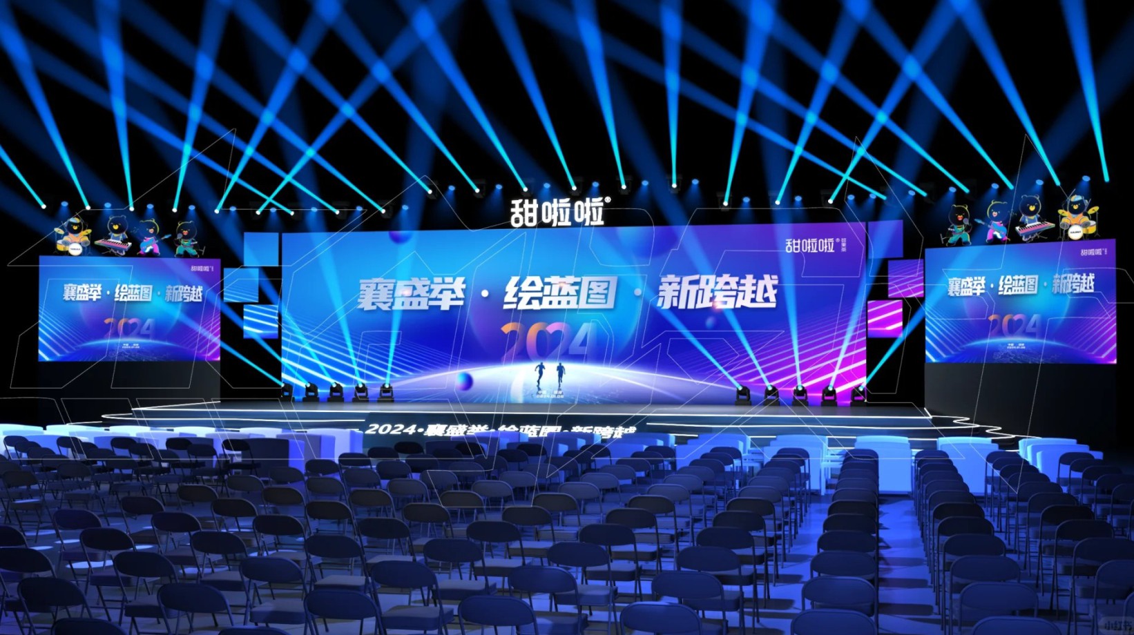 舞臺桁架